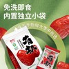 齐力有机免洗特级骏枣 500g/袋 商品缩略图3