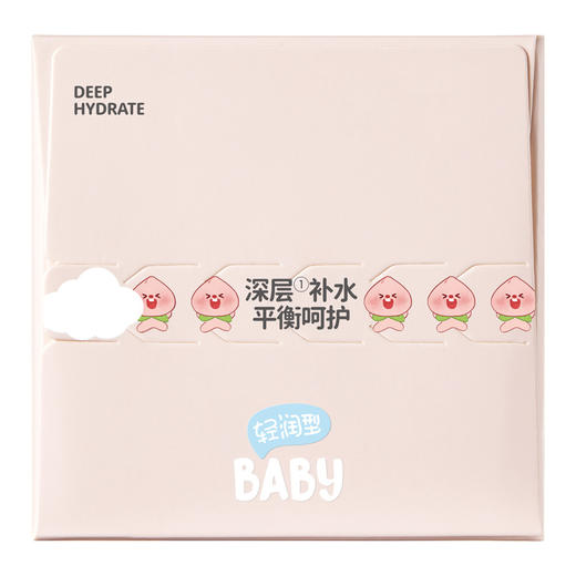 【儿童宝宝霜】润本RUNBEN小桃喜透润保湿霜（轻润款 ）55g 商品图5