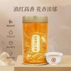 【秒杀25.9月到期介意慎拍】中茶滇红高香特级红茶100g 商品缩略图0