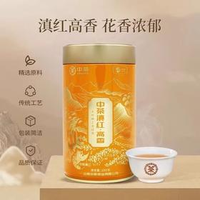 【秒杀25.9月到期介意慎拍】中茶滇红高香特级红茶100g
