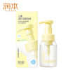 【热卖】润本RUNBEN儿童温和洁面泡泡200ml 商品缩略图1