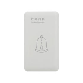 叮咚门铃/明装固定式