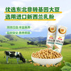 【临期清仓】金龙鱼豆乳布丁粉30g×7袋    大师级甜品  一盒解锁多样吃法 商品缩略图2