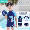 儿童泳衣男童泳裤小童中大童分体游泳衣男孩宝宝可爱时尚游泳套装 商品缩略图0