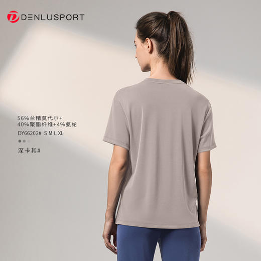 莫代尔砂洗螺纹瑜伽服宽松运动T恤短袖 DY66202 商品图9