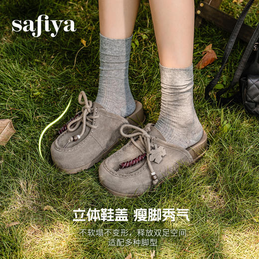 Safiya/索菲娅2025复古枫叶挂绳系带圆头百搭厚底休闲懒人勃肯拖SFD3110072 商品图1