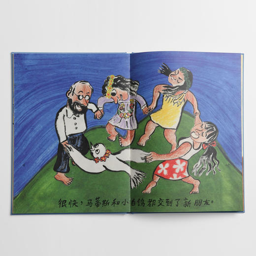 马蒂斯的旅行 现代艺术巨匠野兽派代表画家马蒂斯一生的灵感之旅 商品图2