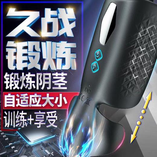 阿曼达震动飞机杯男用蛋蛋自慰器锻炼器按摩成人情趣用品 商品图1