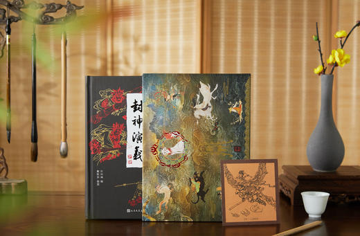 封神演义刷边版，珍藏级设计，专享6重好礼，包含限量藏书票和双面设计盒，附赠整部有声书 商品图5