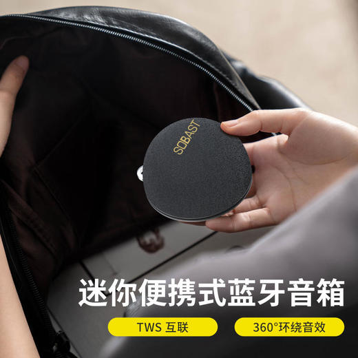 【疯抢中！！支持30天免费试用】SOBAST磁吸手机支架mini蓝牙音箱 | 磁吸黑科技 轻巧便携 续航时间长 稳定连接 商品图8