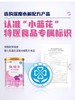【整件更实惠】雀巢肽敏舒奶粉牛奶蛋白过敏深度水解蛋白特殊配方婴儿400g[罗湖院区] 商品缩略图1