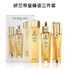 【保税直发A义乌】Guerlain/娇兰帝皇蜂姿三件套（蜂姿水150ml+复原蜜50ml+双管精华50ml） 商品缩略图3