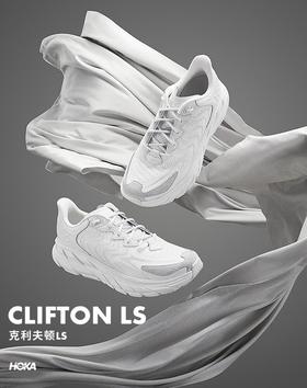 HOKA ONE ONE男女款秋冬克利夫顿LS运动休闲鞋CLIFTON LS复古透气