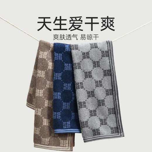 洁丽雅纯棉男士织花毛巾2025新款全棉家用洗脸巾吸水亲肤不易掉毛 商品图3