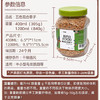 茨格曼鹦鹉饲料1200ml混合鸟粮 五色黍子牡丹虎皮玄凤八哥画芦丁鸡饲料 商品缩略图1
