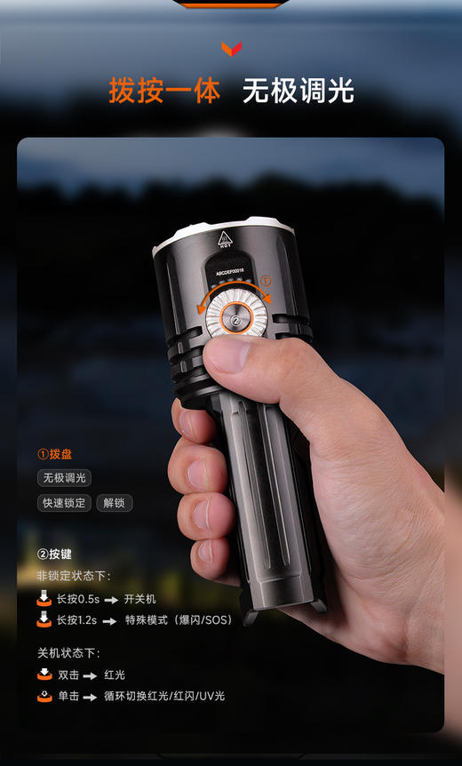 Fenix LR35R PRO 高性能强光手电筒10000流明大泛光户外探洞搜救手电 商品图7