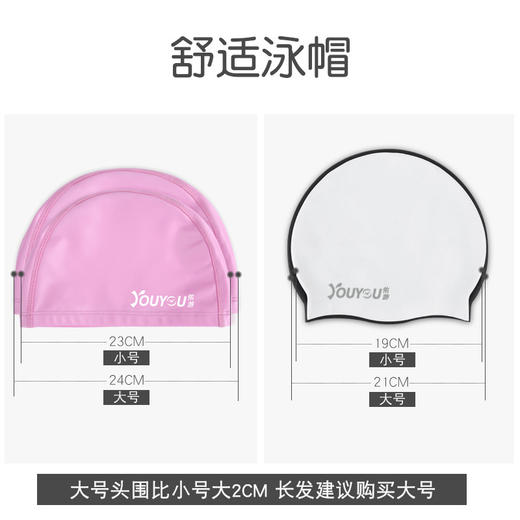 新款成人泳帽女防水护耳长发女士防水游泳硅胶帽男大号游泳帽批发 商品图3