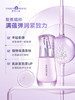 （老包装）婷美小屋冻龄精华液42ml 商品缩略图0