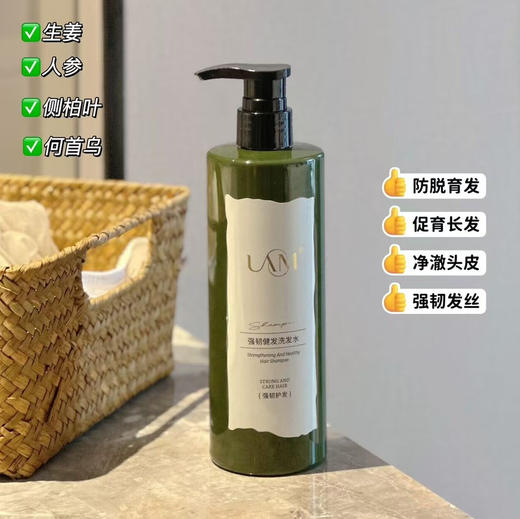 UAM洗发水/发膜系列 商品图8
