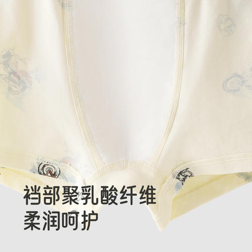 【商场同款】英氏儿童内裤四季女宝宝男童四角裤排汗打底裤中大童 商品图2