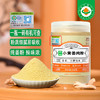 姜来无忧有机小黄干姜片/黄姜粉黄姜丸 商品缩略图0