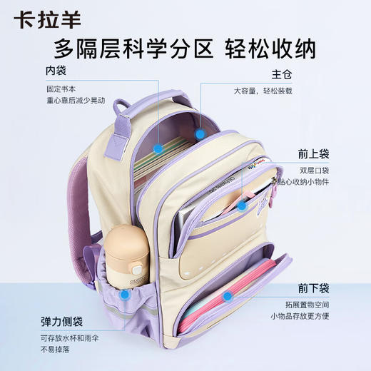 【1-6年级】卡拉羊小学生风琴书包轻便双肩包男背包 CX2254/2769 商品图9