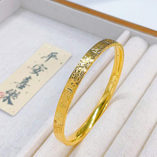 【限时克减150元】足金 无氰5D空心固口手镯鱼鳞招财进宝吉言手镯（面宽约5.9-6.3mm）(AR5DSZ00052)(预售产品下单后不退款不退货不换货不补差价 商品图0