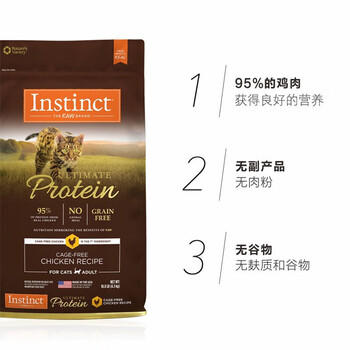 INSTINCT天然百利高蛋白猫粮进口鸡肉全猫幼猫粮10磅/4.5kg 商品图0