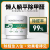 【清仓特惠！】MONZECI KOIMS空气净化魔盒 商品缩略图1