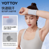 护腕【YOTTOY】冷感运动护腕手腕女款扭伤护套健身护手腕带腱鞘排球跑步羽毛球夏 商品缩略图2
