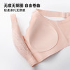 提拉清香 舒适文胸(VIP) 【反重力提拉聚拢防下垂】舒适无痕收副乳无钢圈文胸 商品缩略图8