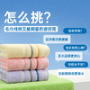 洁丽雅7A抑菌纯棉A类毛巾轻便快速吸水易干儿童全棉亲肤2025新款 商品缩略图1