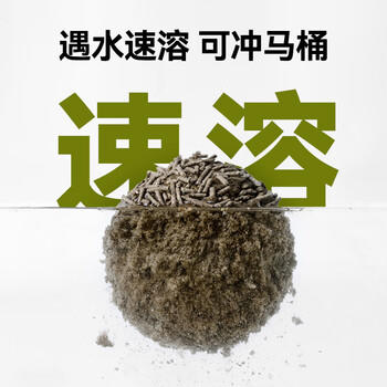 京东京造豆腐猫砂真茶除臭可冲厕所猫砂20斤猫砂除臭无尘猫咪猫砂 商品图7