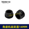 【货号00707】 角磨机碳刷盖14MM碳刷盖 14毫米碳刷盖子刷壶盖子 商品缩略图4