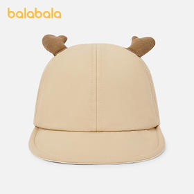 巴拉巴拉婴童帽子宝宝全棉耳朵软沿帽子舒适萌趣可爱