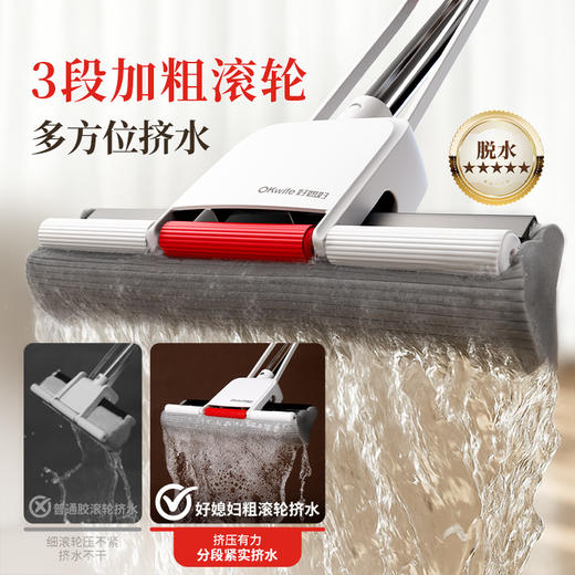 好媳妇家用免手洗胶棉拖把2025新款卫生间吸水海绵头布大号一拖净 商品图3