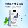 赤尾玻尿酸超薄避孕套003冰火持久安全套冰感柔感男计生成人情趣用品tt 商品缩略图0