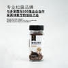 曾味黑松露调味粉松露味（中西餐适用）50g/瓶 商品缩略图4