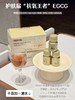 EGCG法国罗赛洛胶原饮/SOD胶原三肽白白饮 商品缩略图9