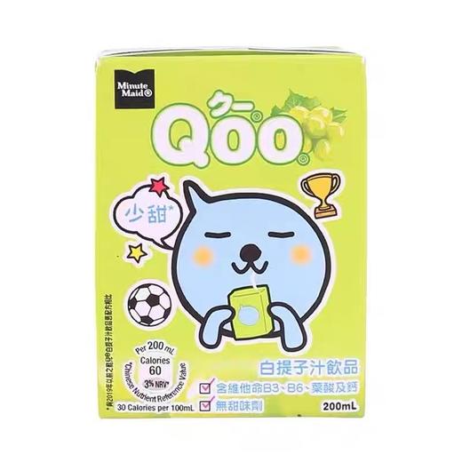 【港版】酷儿白提子汁饮料200ml 商品图0