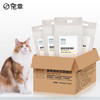 宠幸 升级2mm原味豆腐猫砂2.7kg*4 纯豆腐可冲厕所 除臭低尘猫砂 商品缩略图0