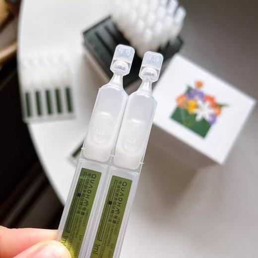 【临期清仓】夸迪轻龄多稳肽精华液1ml*30支/盒（效期至25年12月） 商品图4