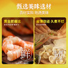 湾仔码头上汤小云吞鲜美虾皇400g50只馄饨早餐夜宵速食冷冻混沌 商品缩略图1