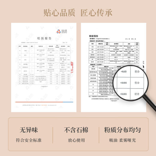 【联名款】谢馥春&如鸢联名工艺国妆鸭蛋香粉     散粉定妆粉饼40g 漆器盒螺钿 商品图4