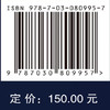 水利水电工程智能巡检机器人技术与应用 商品缩略图4