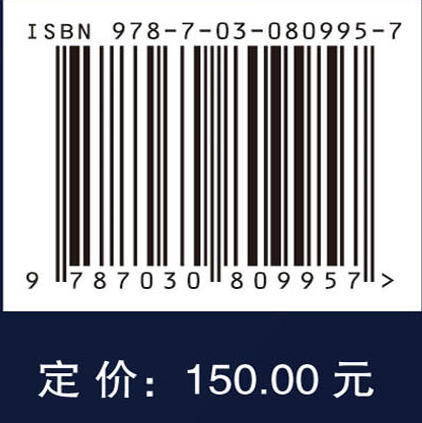 水利水电工程智能巡检机器人技术与应用 商品图4
