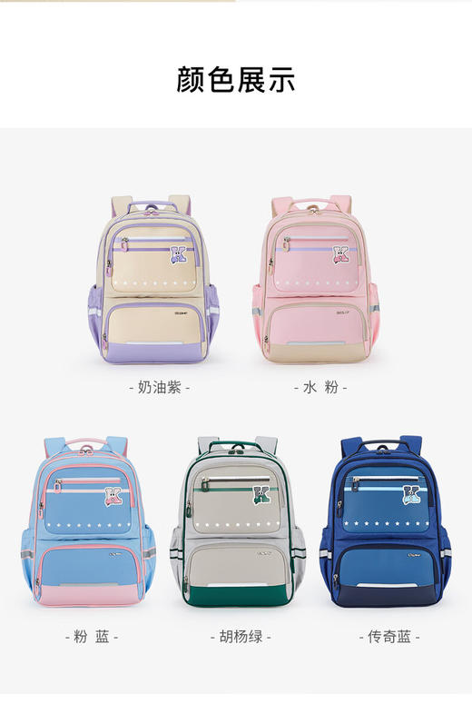【1-6年级】卡拉羊小学生风琴书包轻便双肩包男背包 CX2254/2769 商品图10