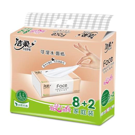 洁柔纸面巾(Face粉软抽)100抽3层(8+2包装) 商品图0
