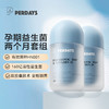 PERDAYS孕期控糖锁养双胶囊益生菌+维生素D30粒*2瓶 商品缩略图0