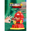 益智玩具手指拳击赛BX999-13纪念日百货门店同款163747002 商品缩略图3